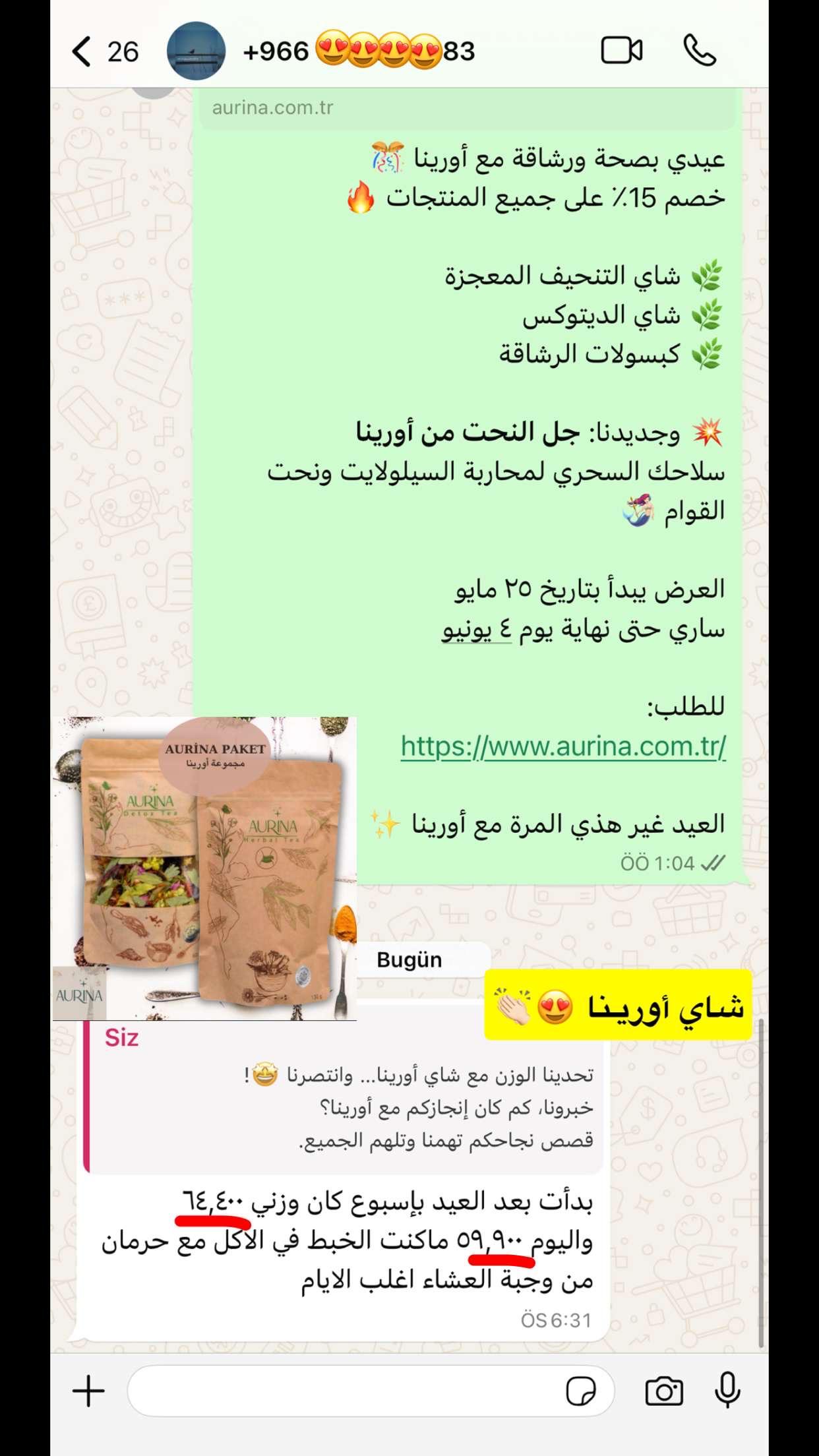 IMG-20250530-WA0087