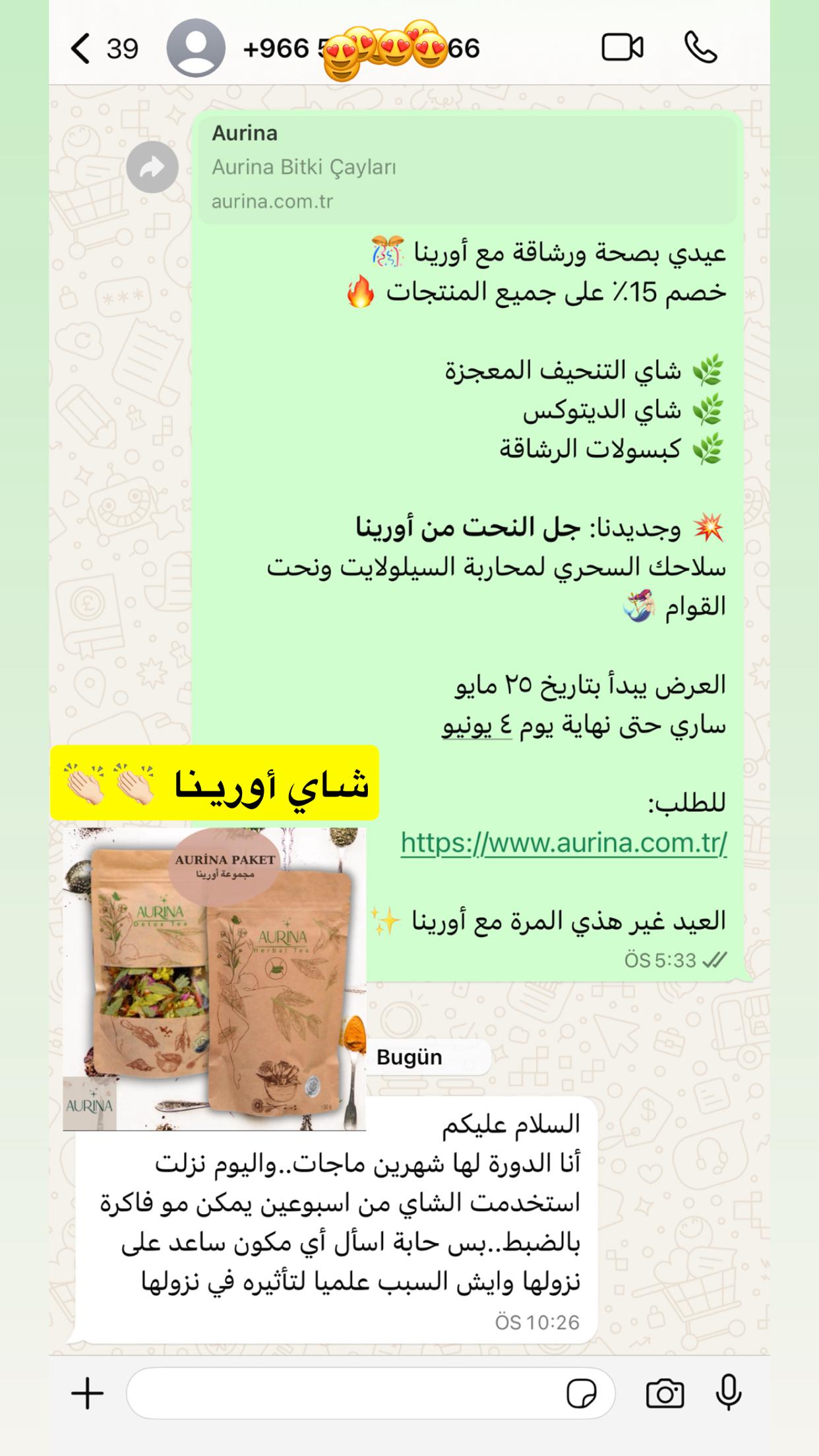 IMG-20250530-WA0088