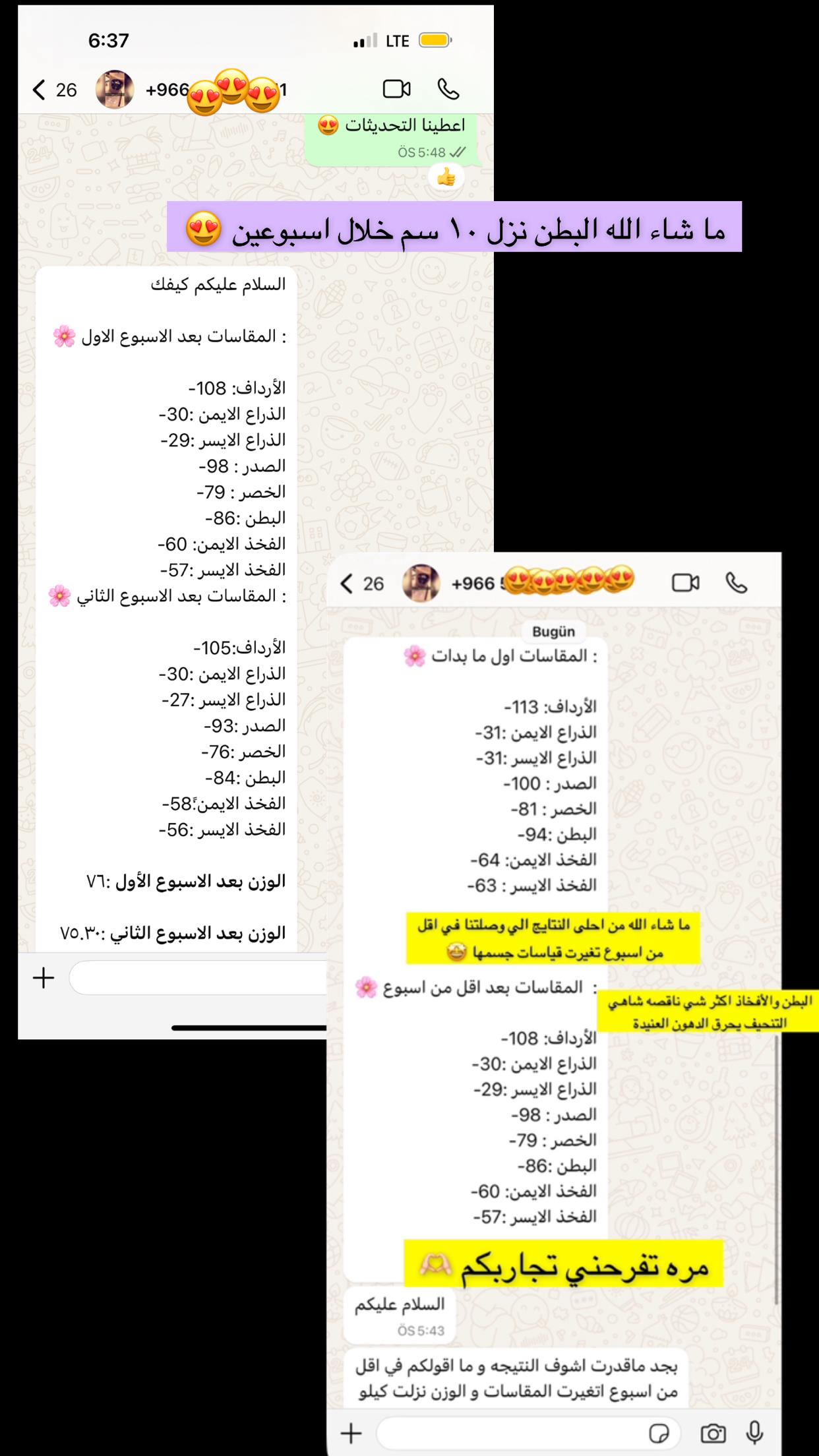 IMG-20250603-WA0030