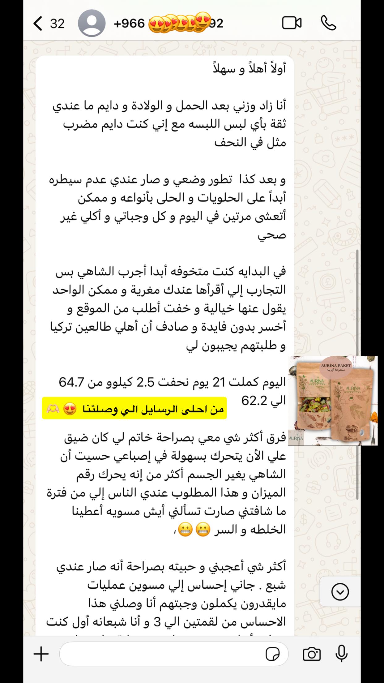 IMG-20250603-WA0098